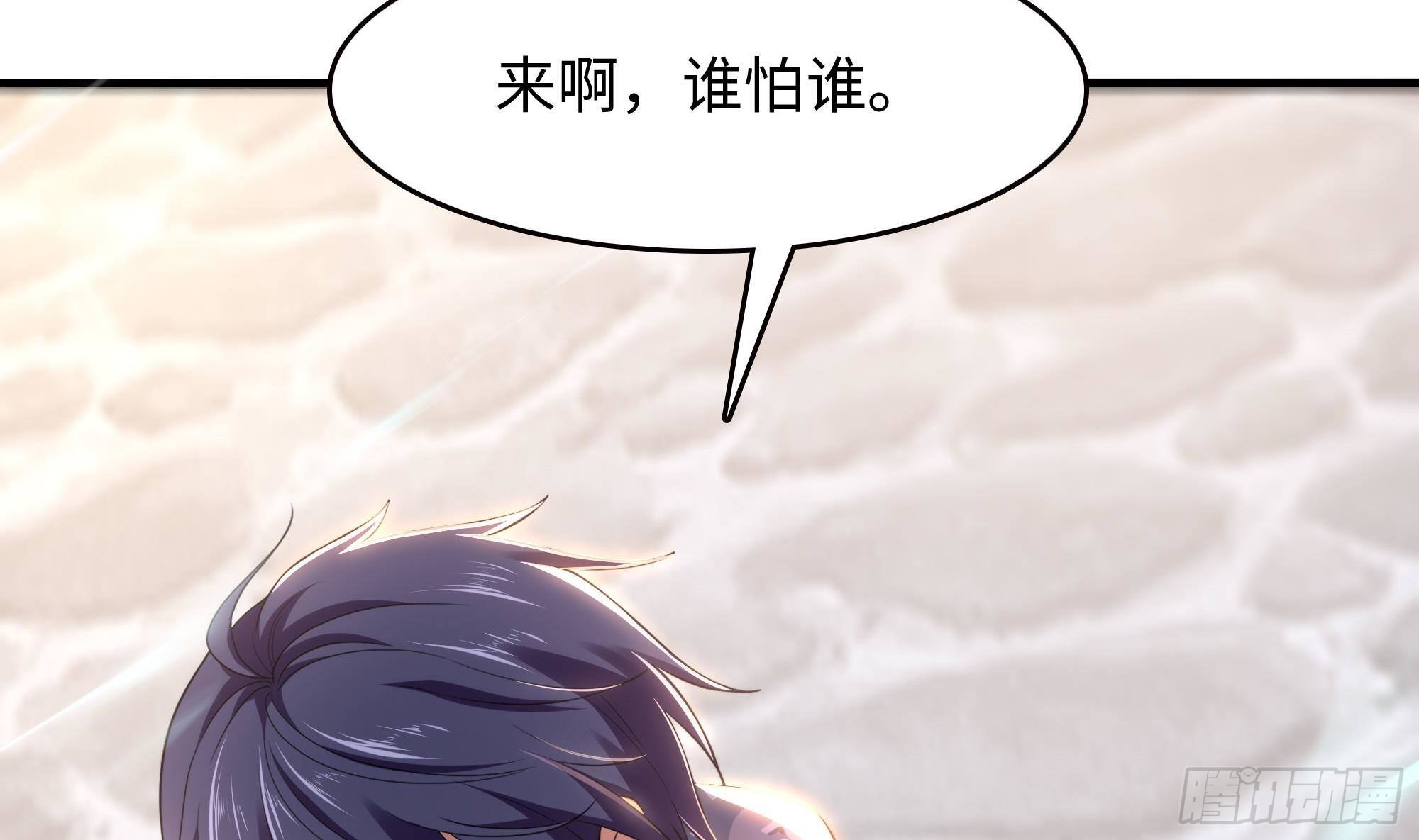 第57话 三大公会123