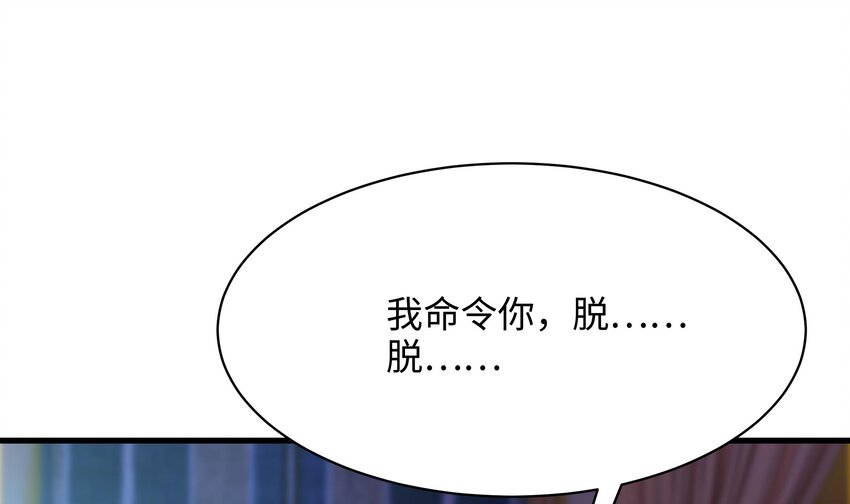 第一话 游戏开始169