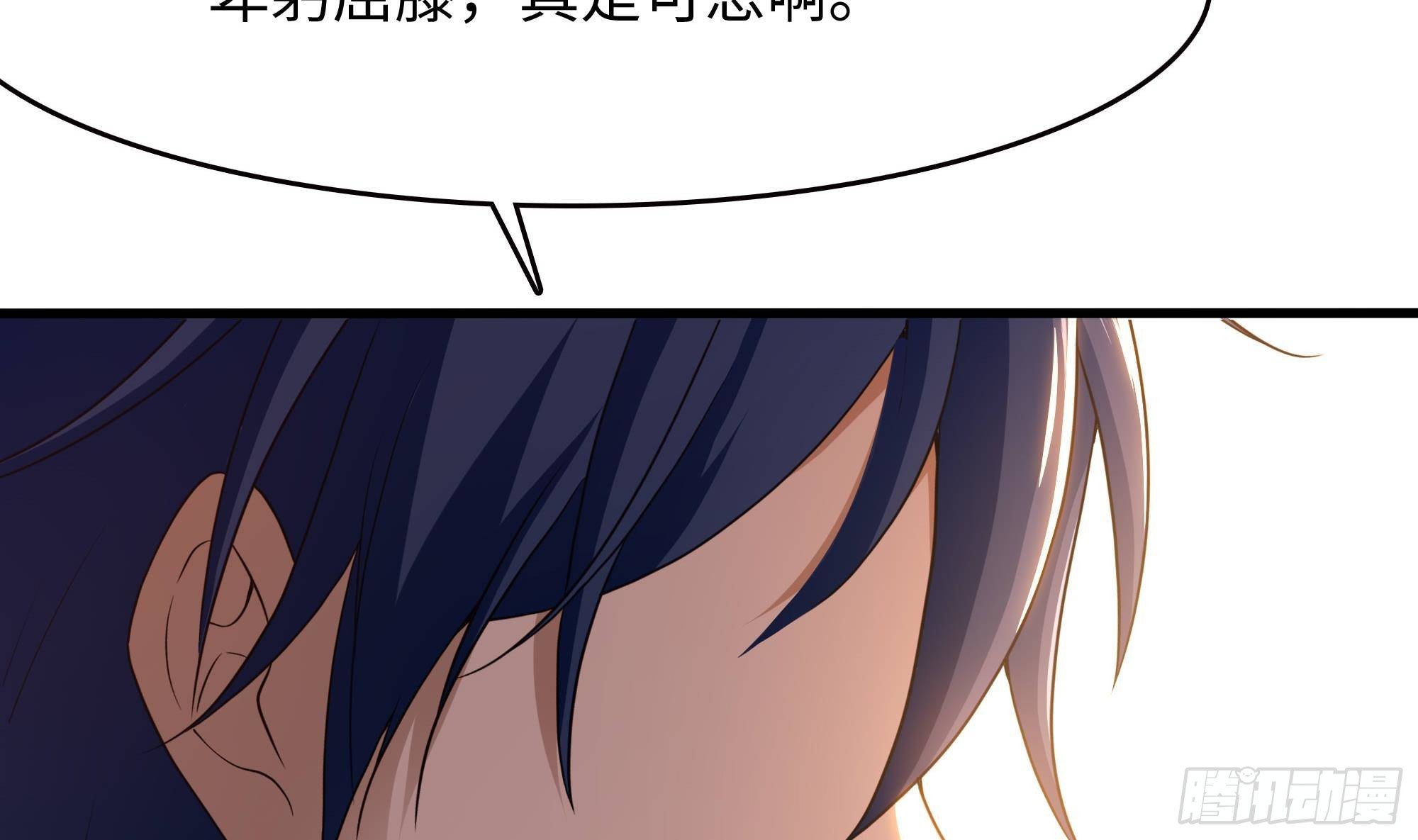 第57话 三大公会71