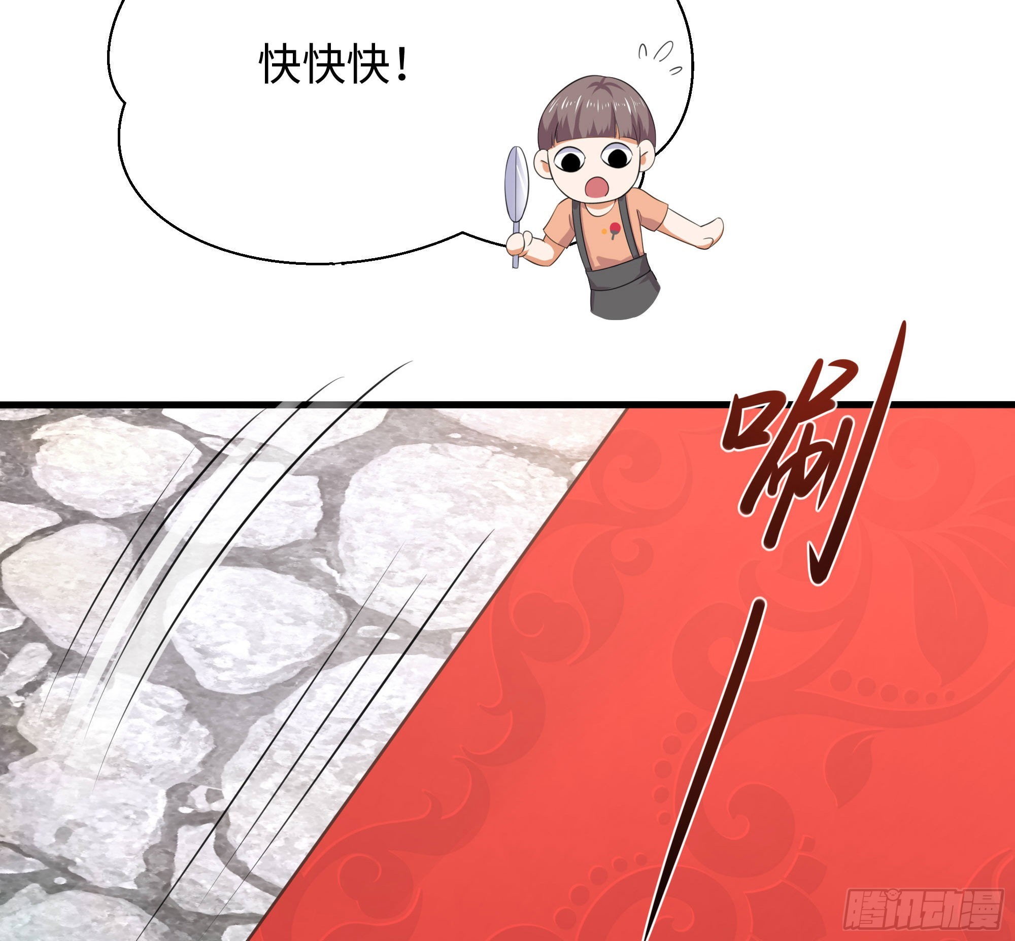 第57话 三大公会45