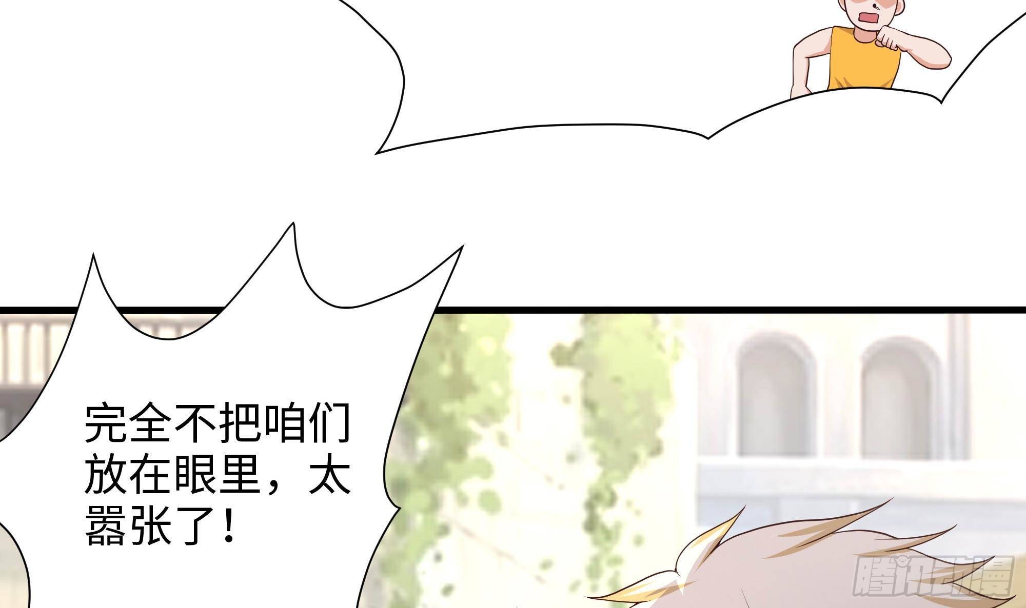 第60话 让你多抱一会儿72