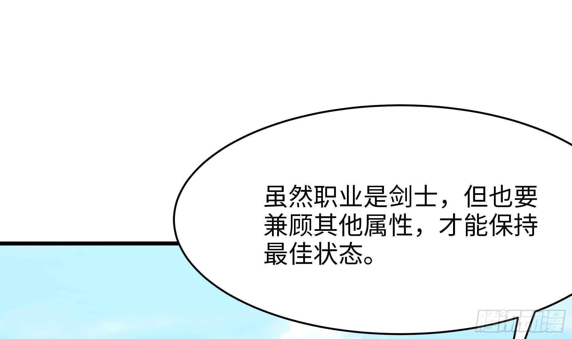 第6话 小拳拳扎心了54