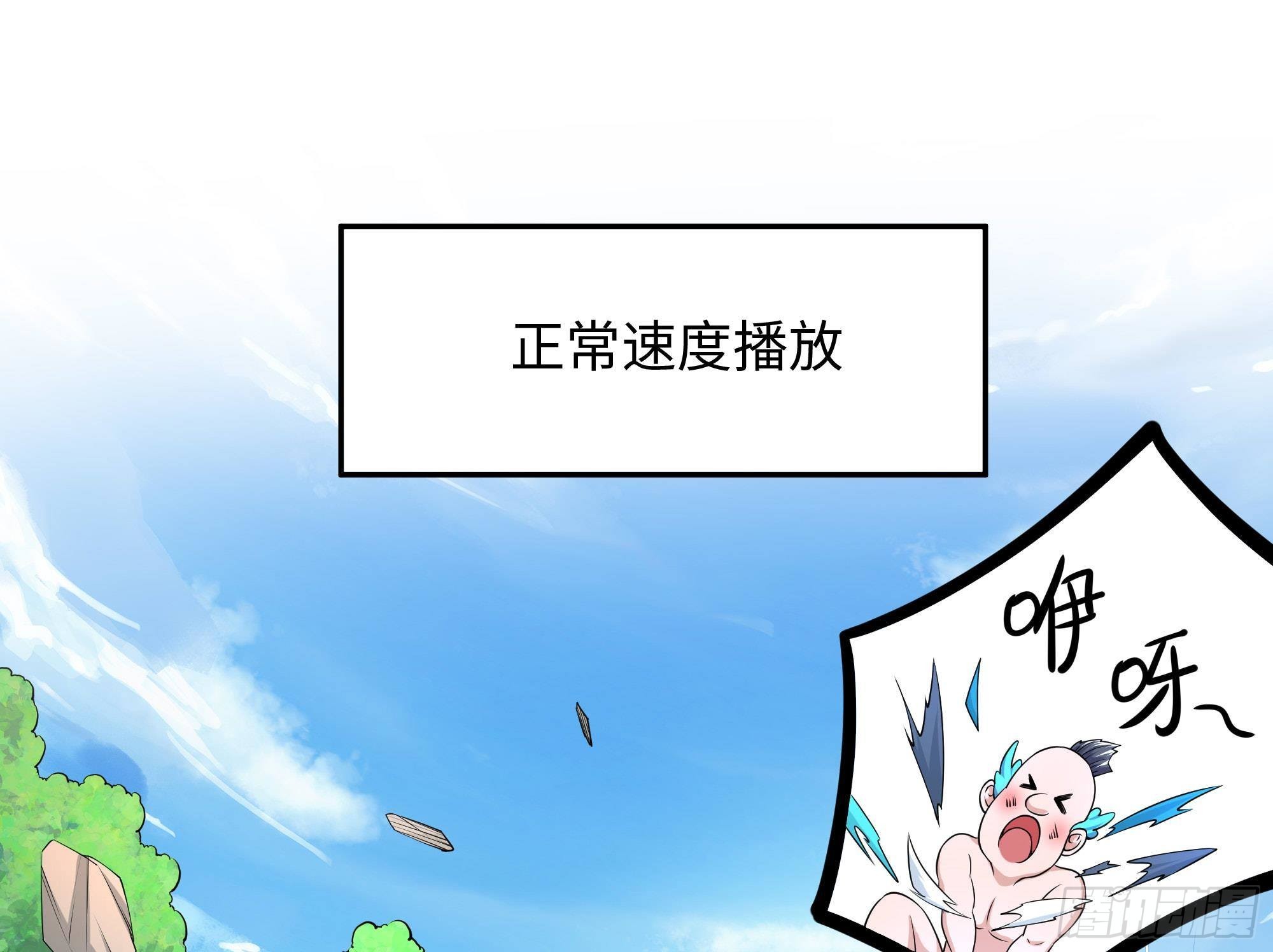 第65话 合体91