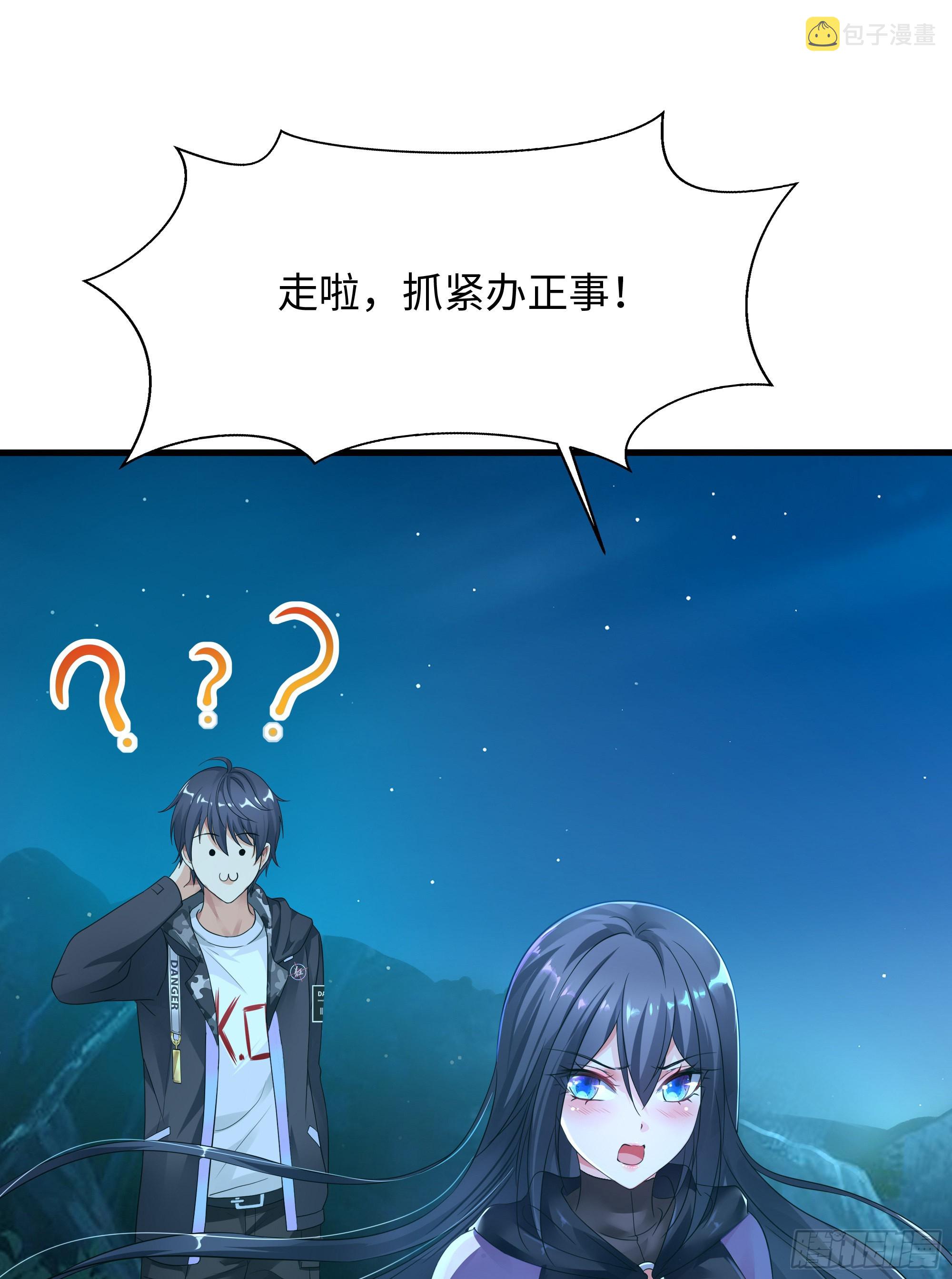 第16话 时间有限，进洞吧13