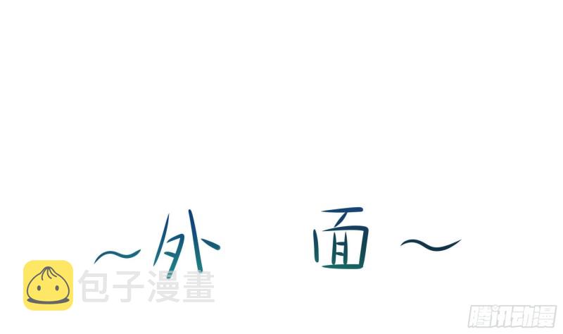 第32话 计划有变98