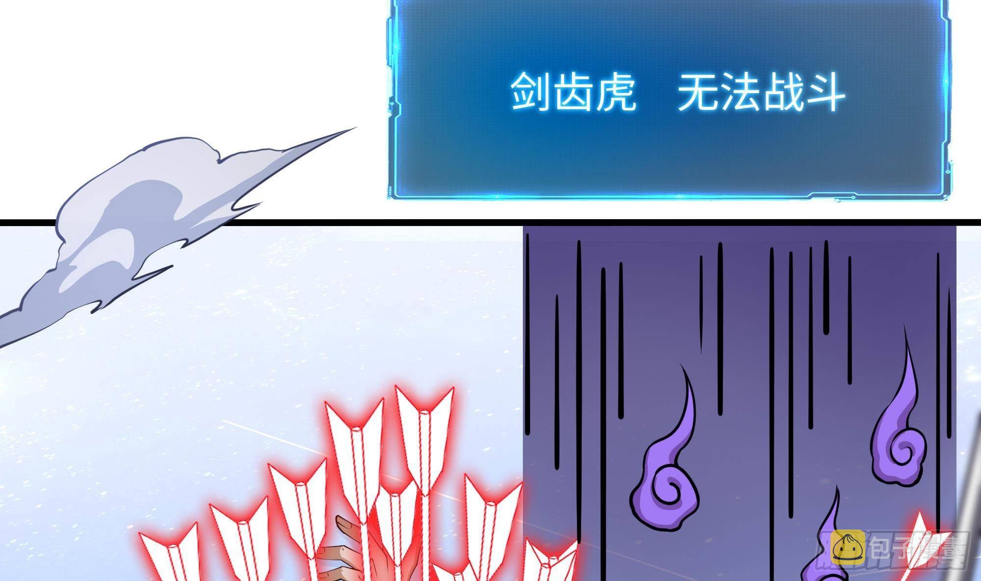 第60话 让你多抱一会儿7