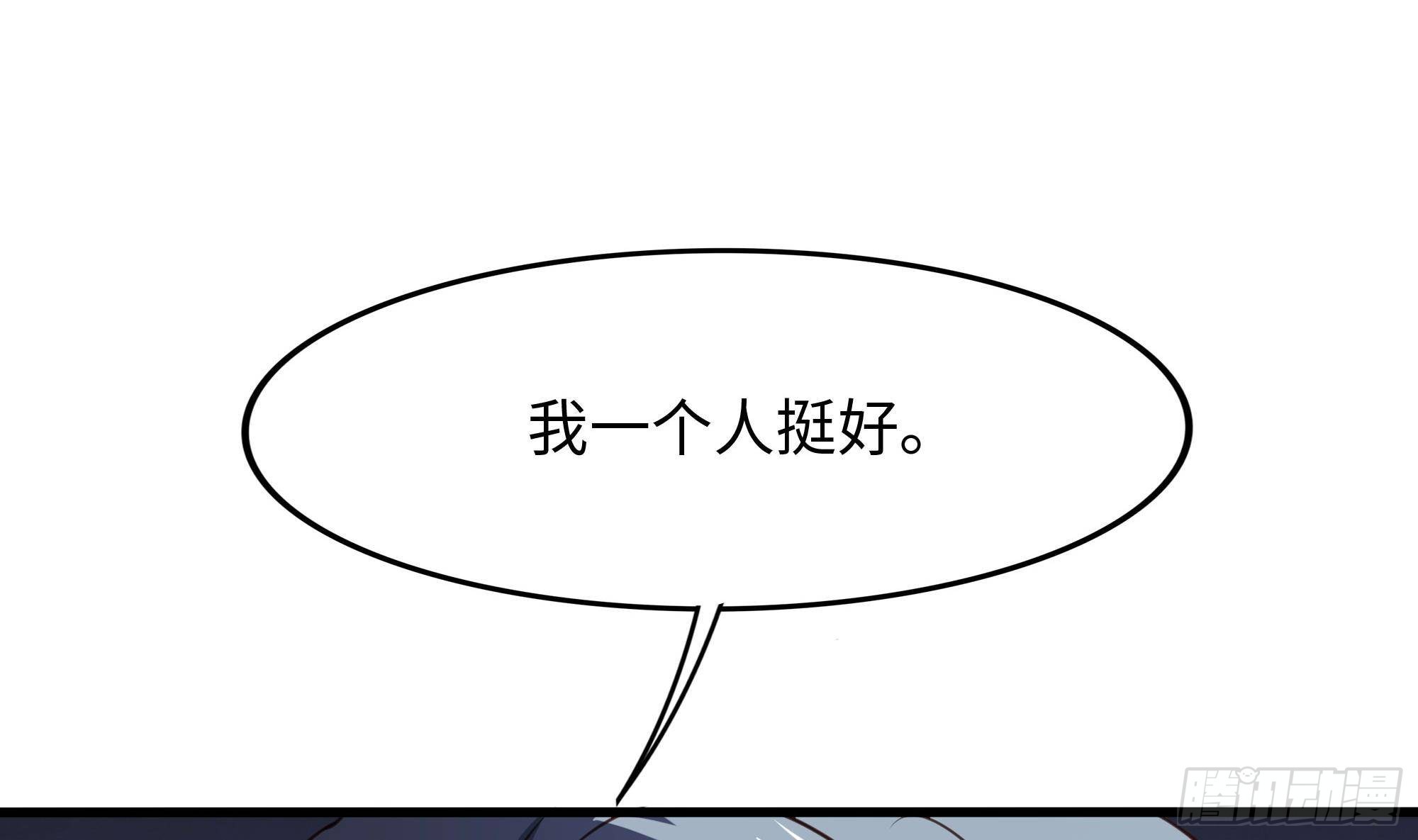 第68话 鬼帝的阴谋98