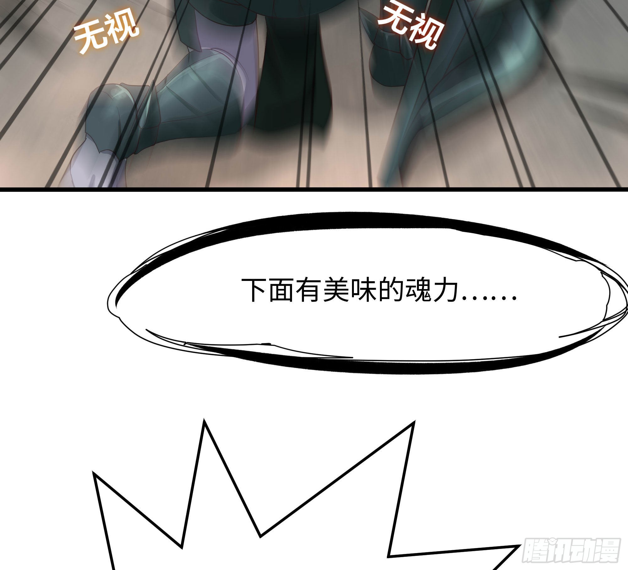 第53话 宿敌刑天76