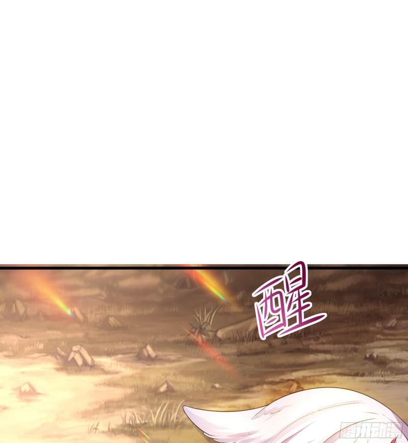 第49话 酆缨正式加入2