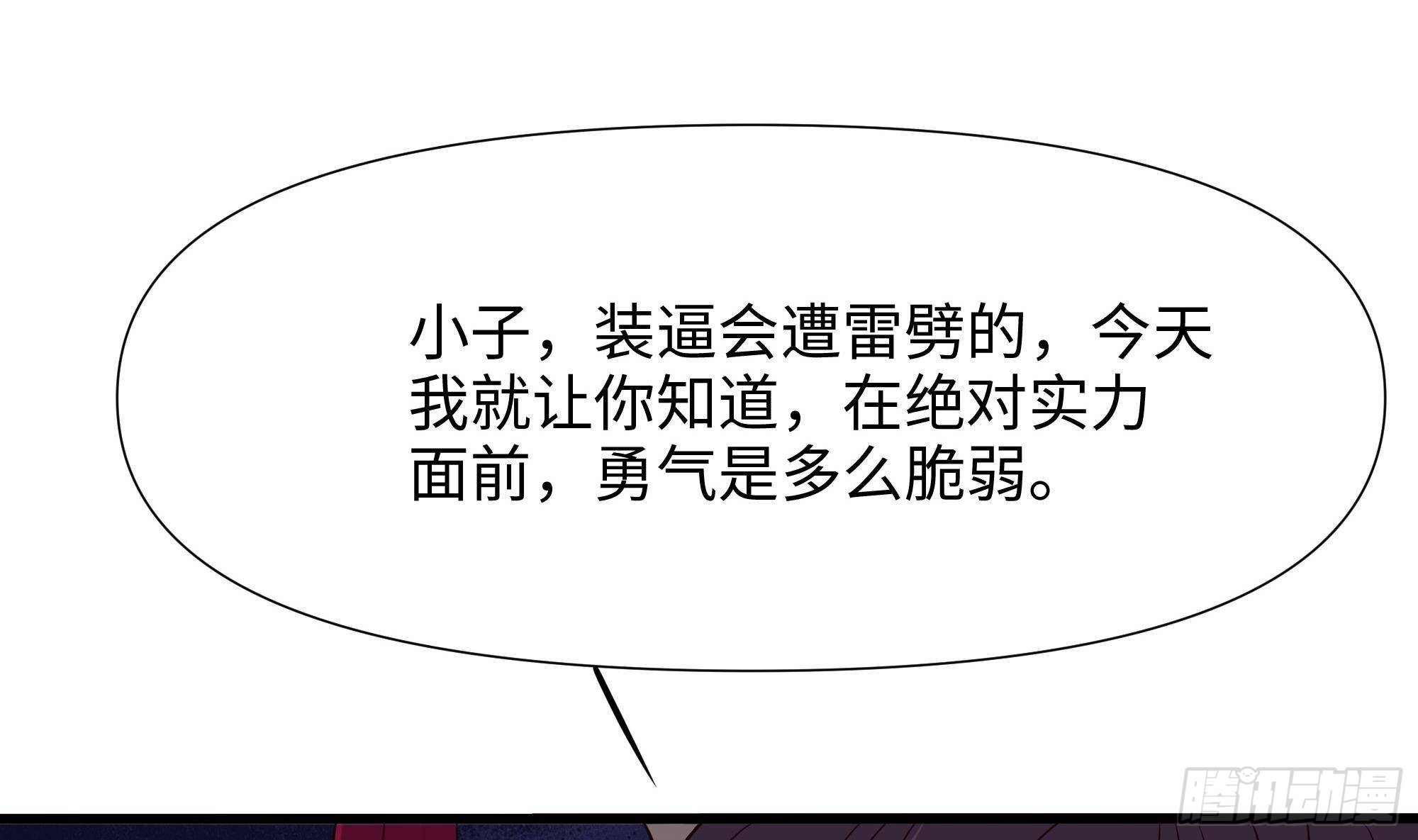 第73话 加入公会6