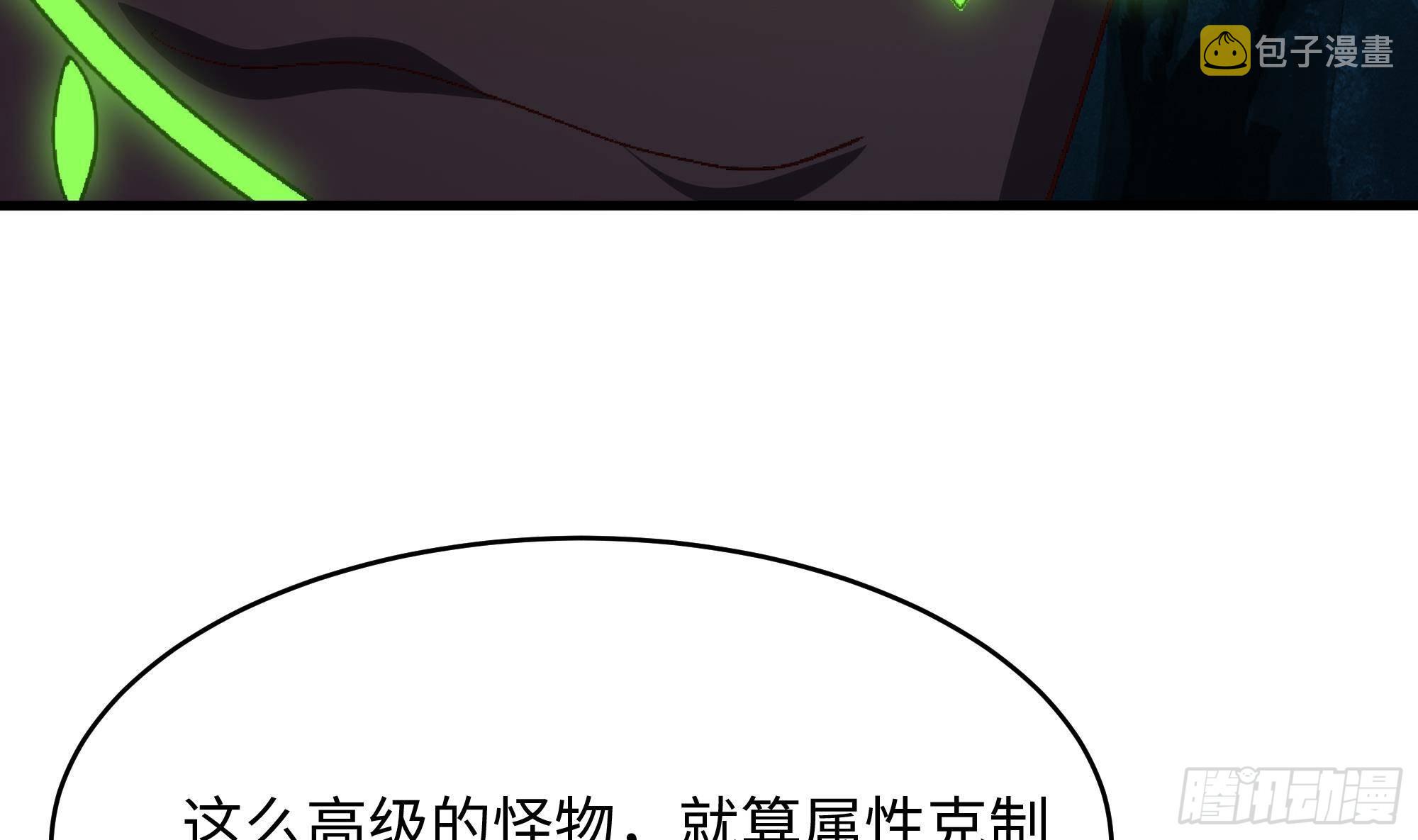第17话 死穴82