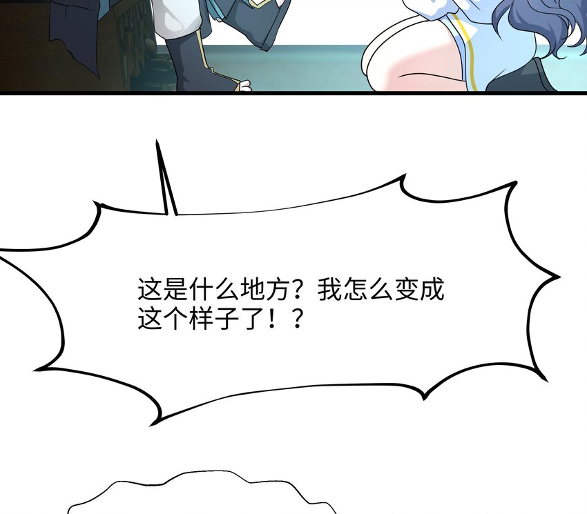 第一话 游戏开始157