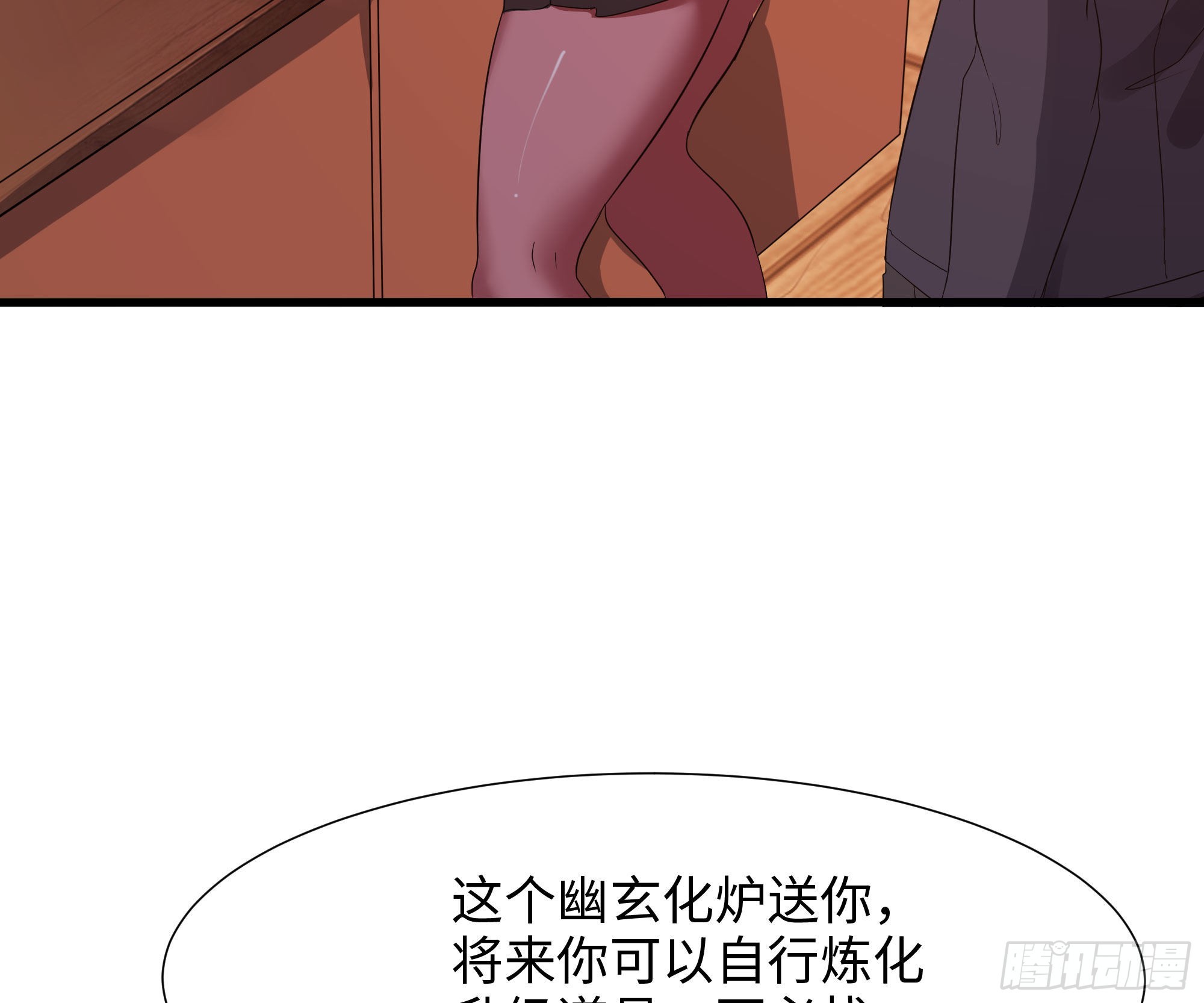 第22话 小哥哥厉害啊35