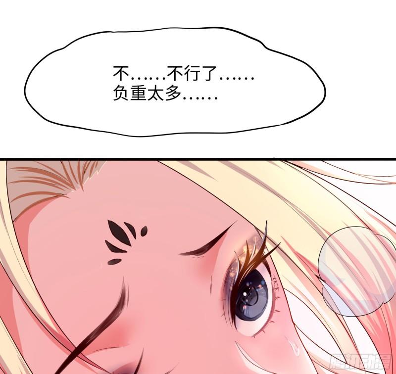 第52话 逆向思维25