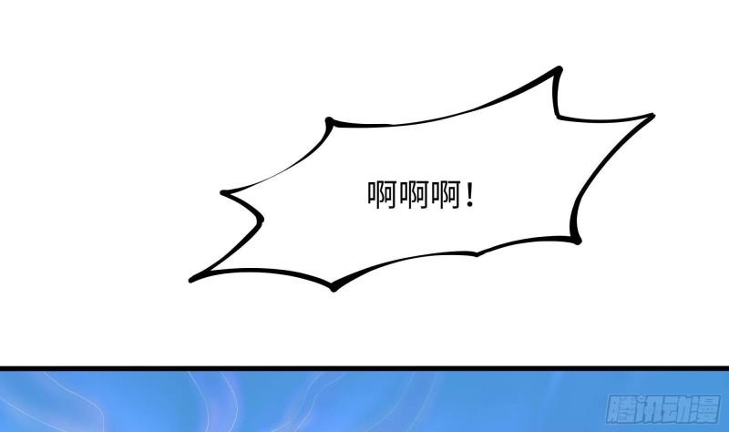 第47话 阎王鬼眸125