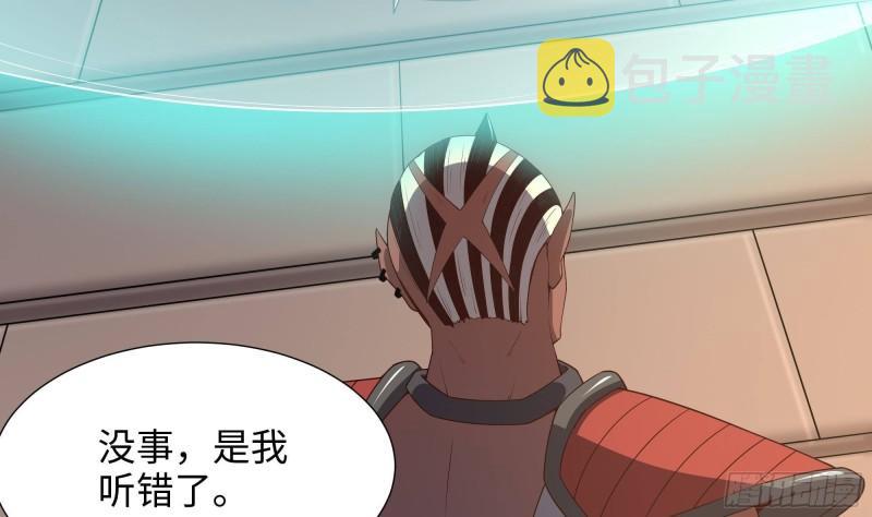 第45话 终於找到你了！17