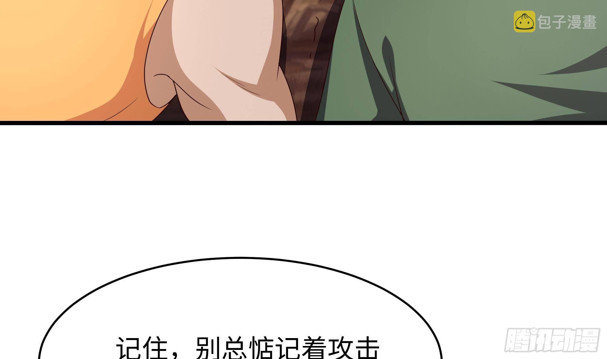 第6话 小拳拳扎心了134