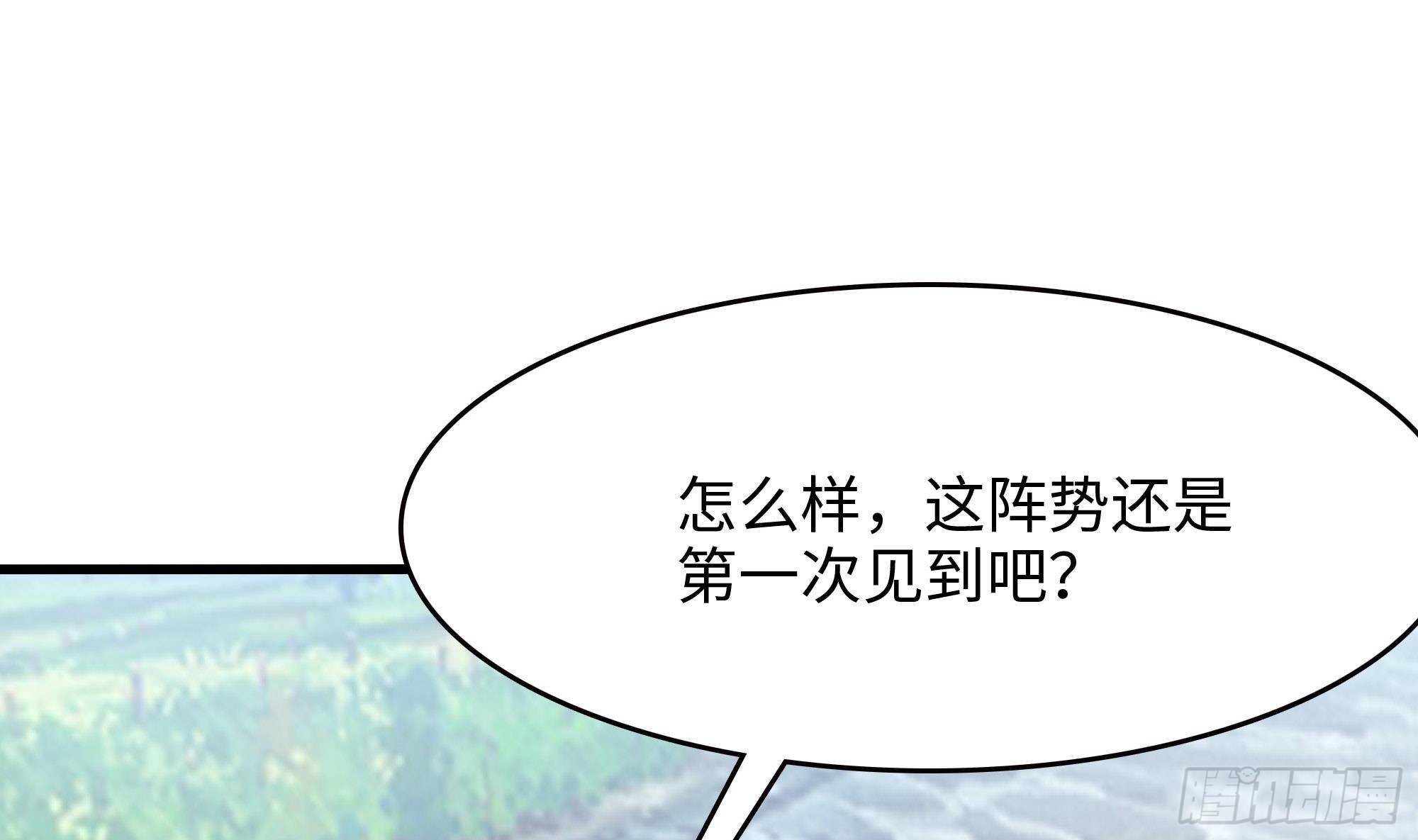第57话 三大公会34