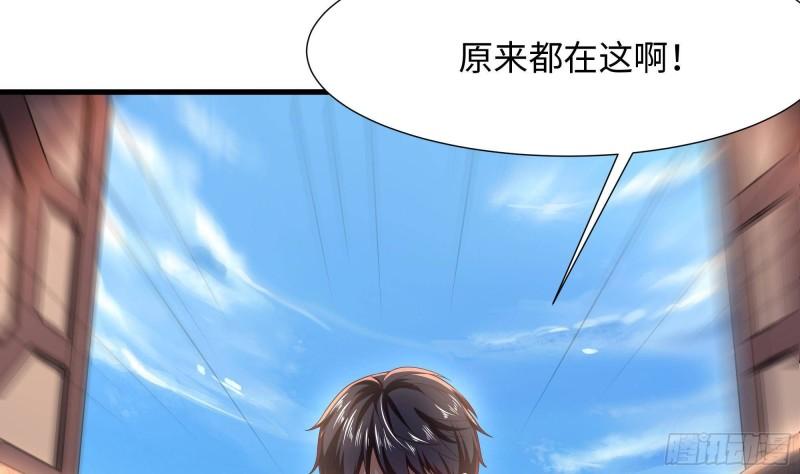 第36话 驯服蜘蛛精30
