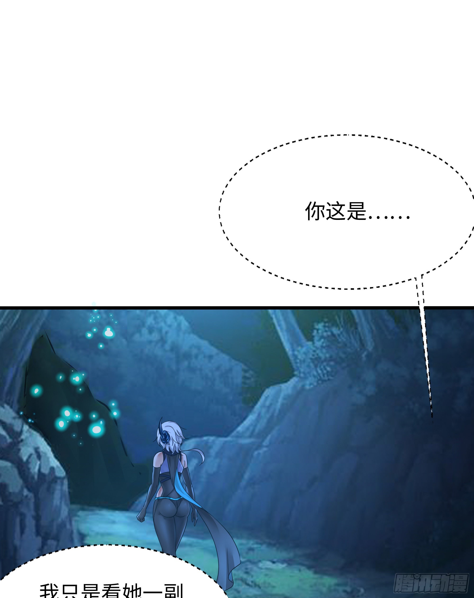 第16话 时间有限，进洞吧11