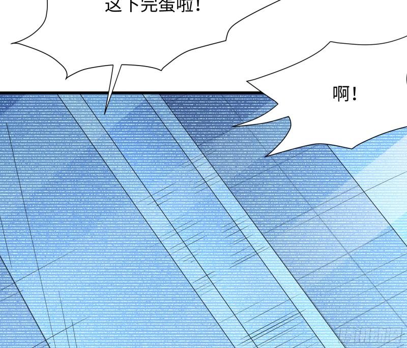 第43话 烦人的机关89