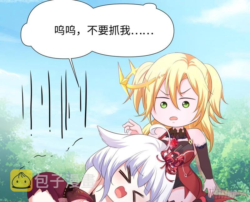 第48话 阴阳镯109