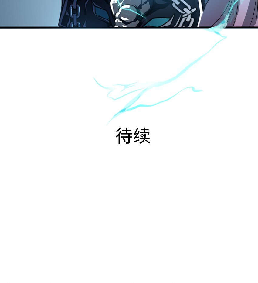 第三话 放开那个妹子166