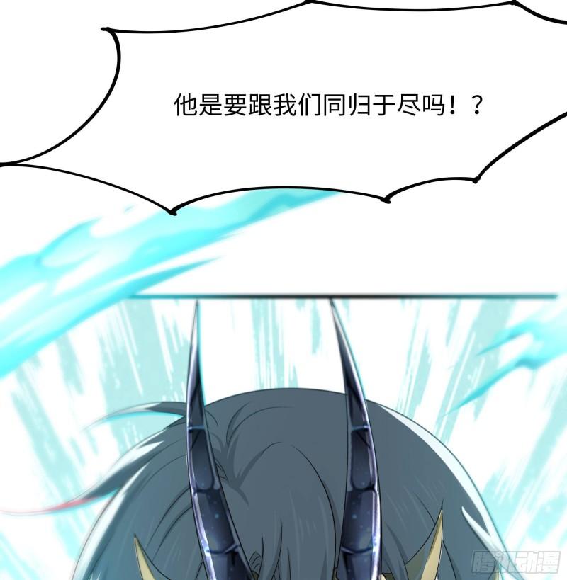 第38话 接下来就交给你了135