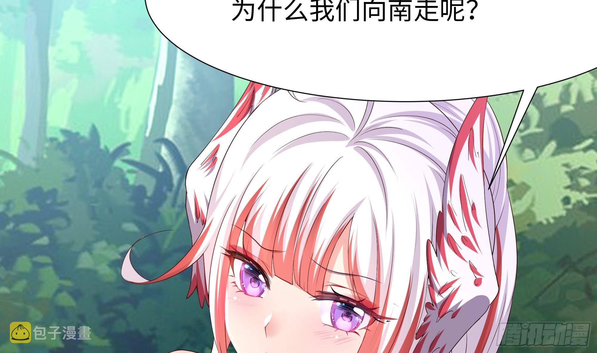 第62话 超珍稀植物74