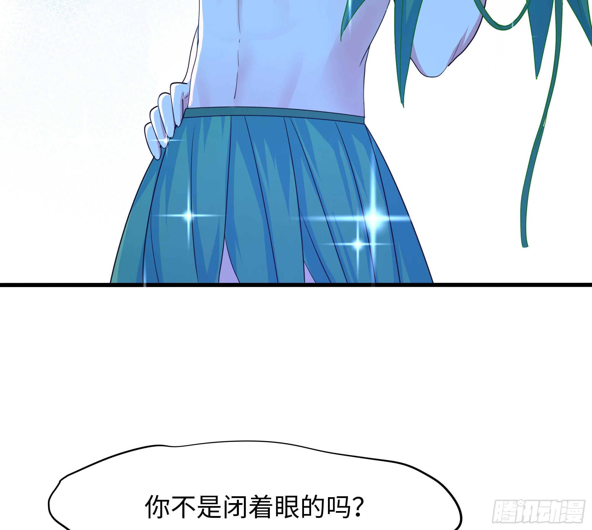 第75话 九尾冥狐娘22