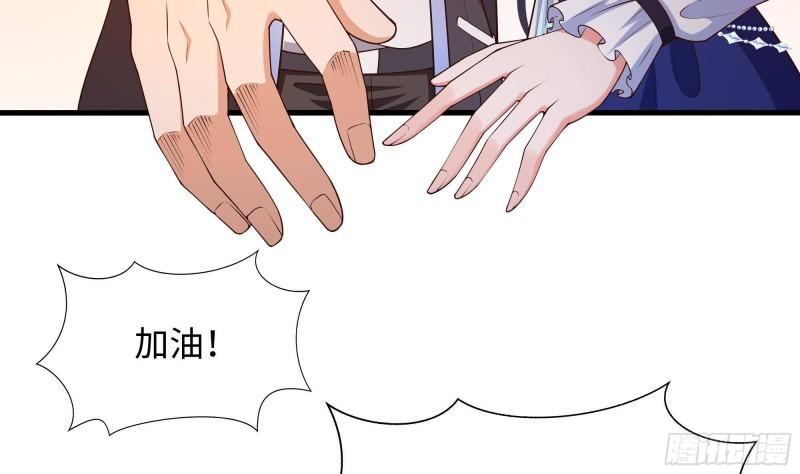第40话 每次变身都要脱衣服吗105