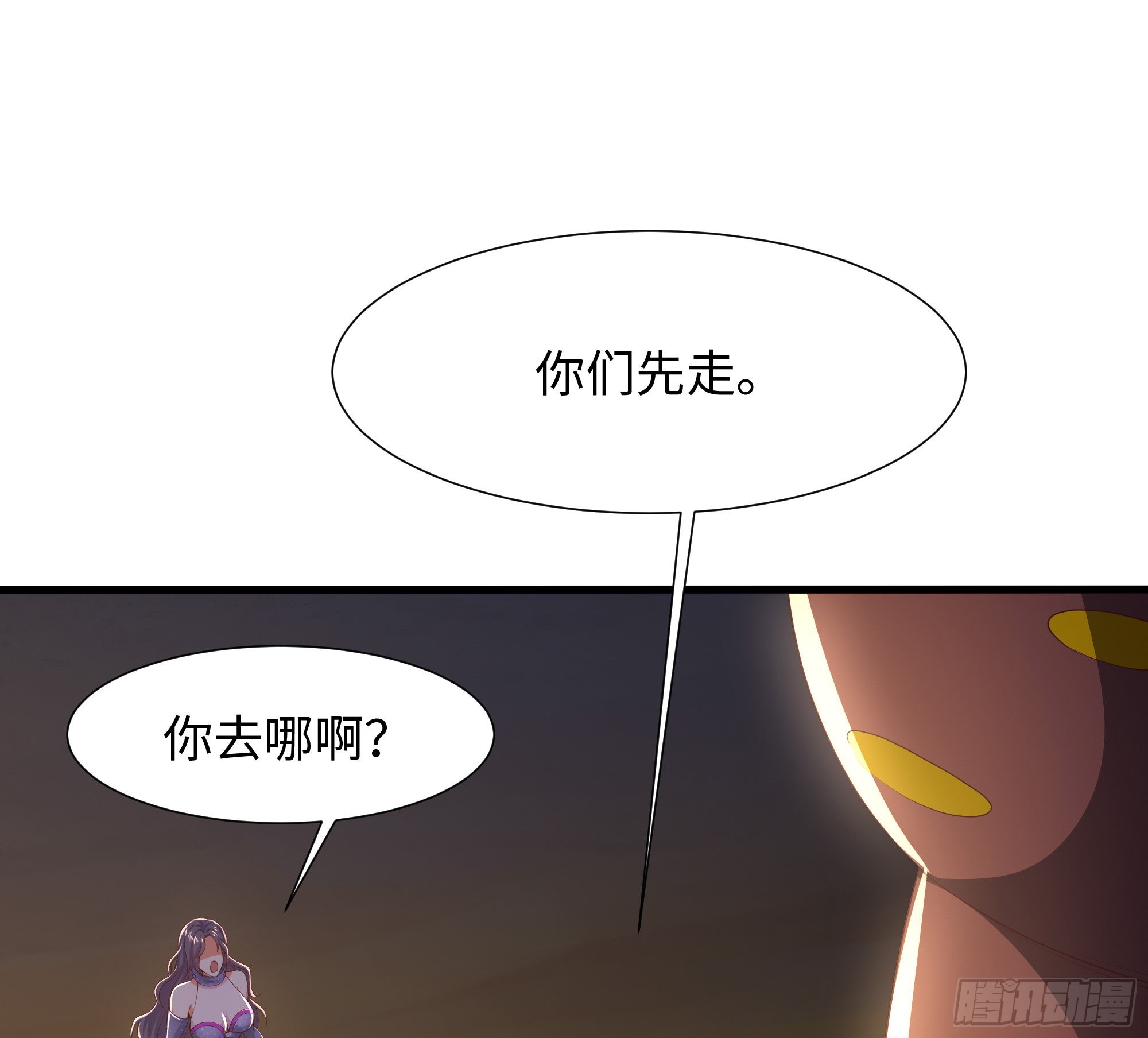 第26话 见一次杀一次26