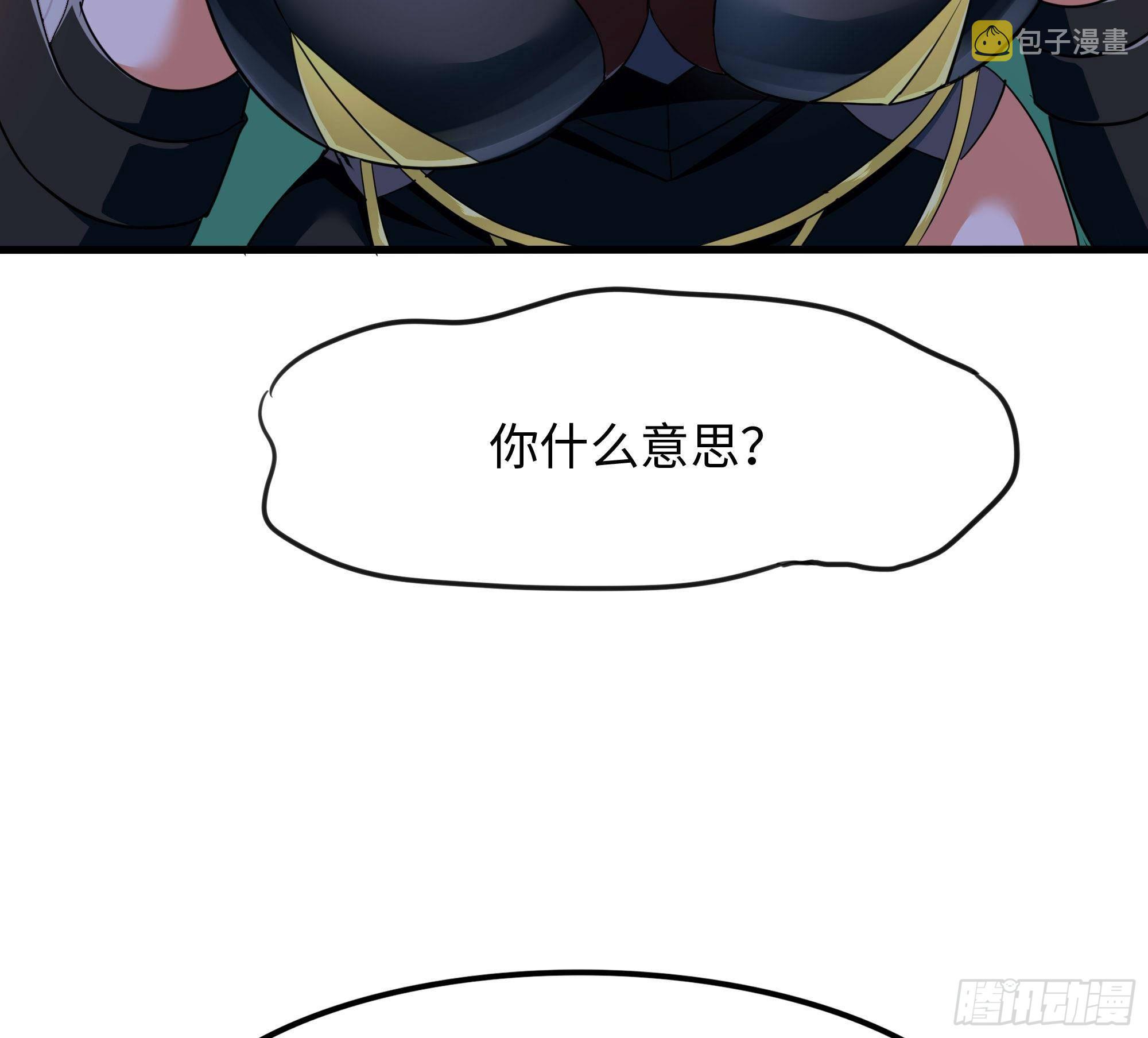 第68话 鬼帝的阴谋125
