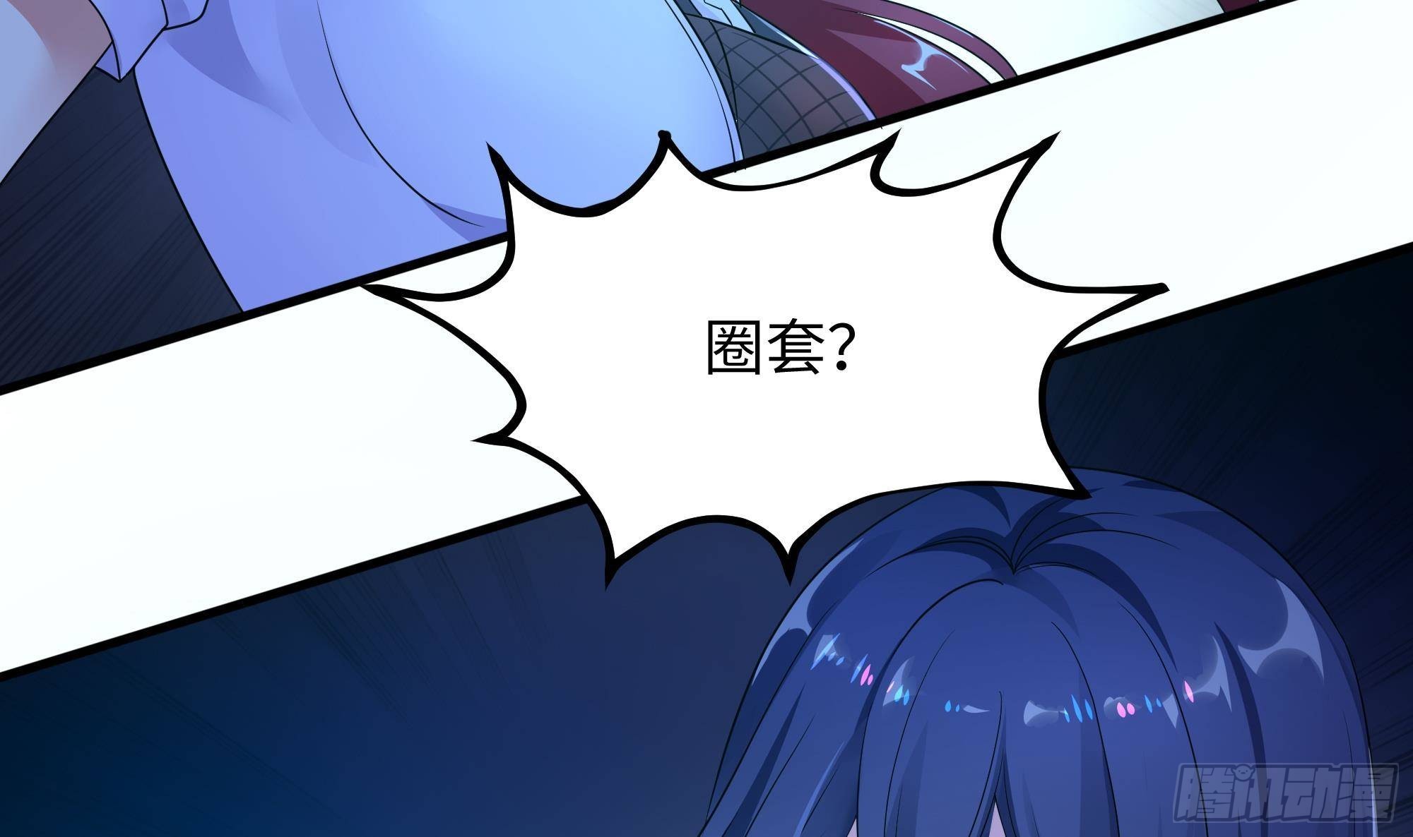 第17话 死穴5