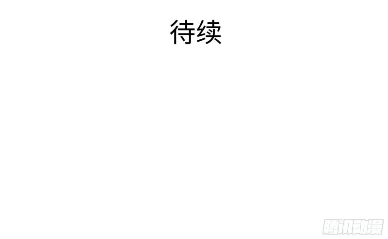 第39话 游戏密钥96
