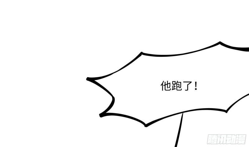 第42话 酆缨的下落92