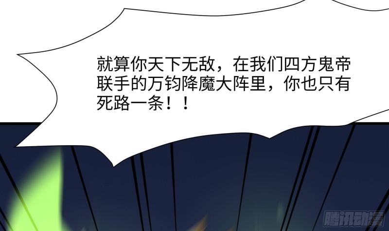 第37话 第三次死亡122