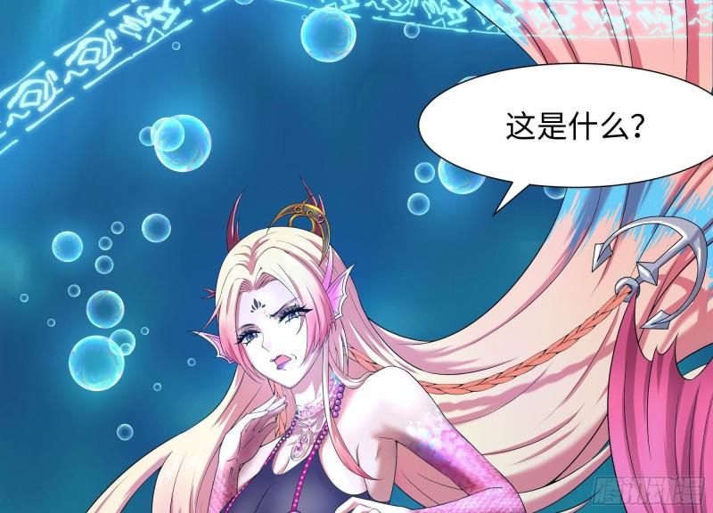 第51话 鲛娘的寝宫55