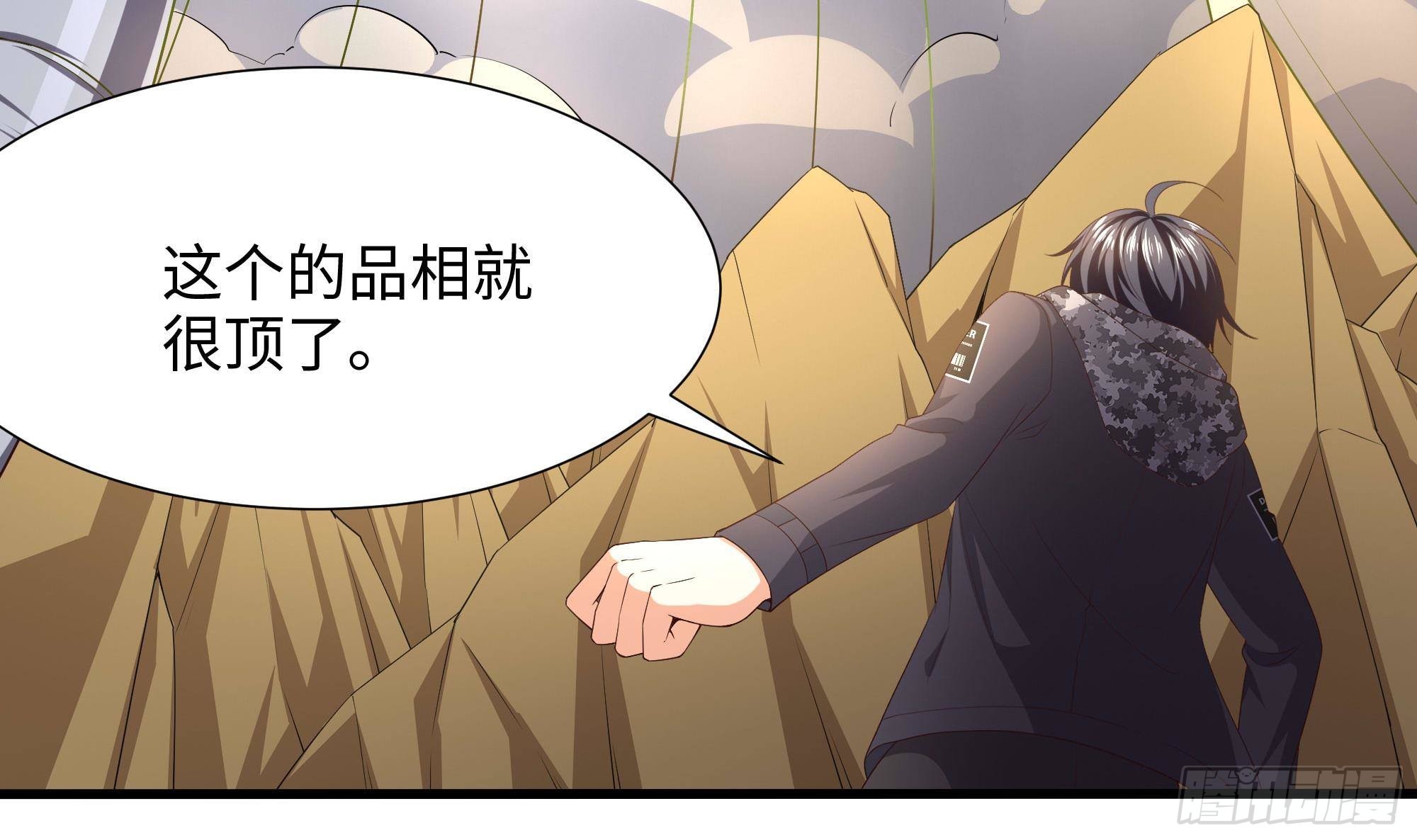 第63话 黑无常大人77