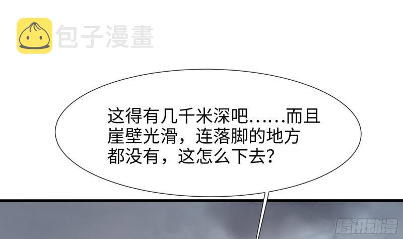 第40话 每次变身都要脱衣服吗18