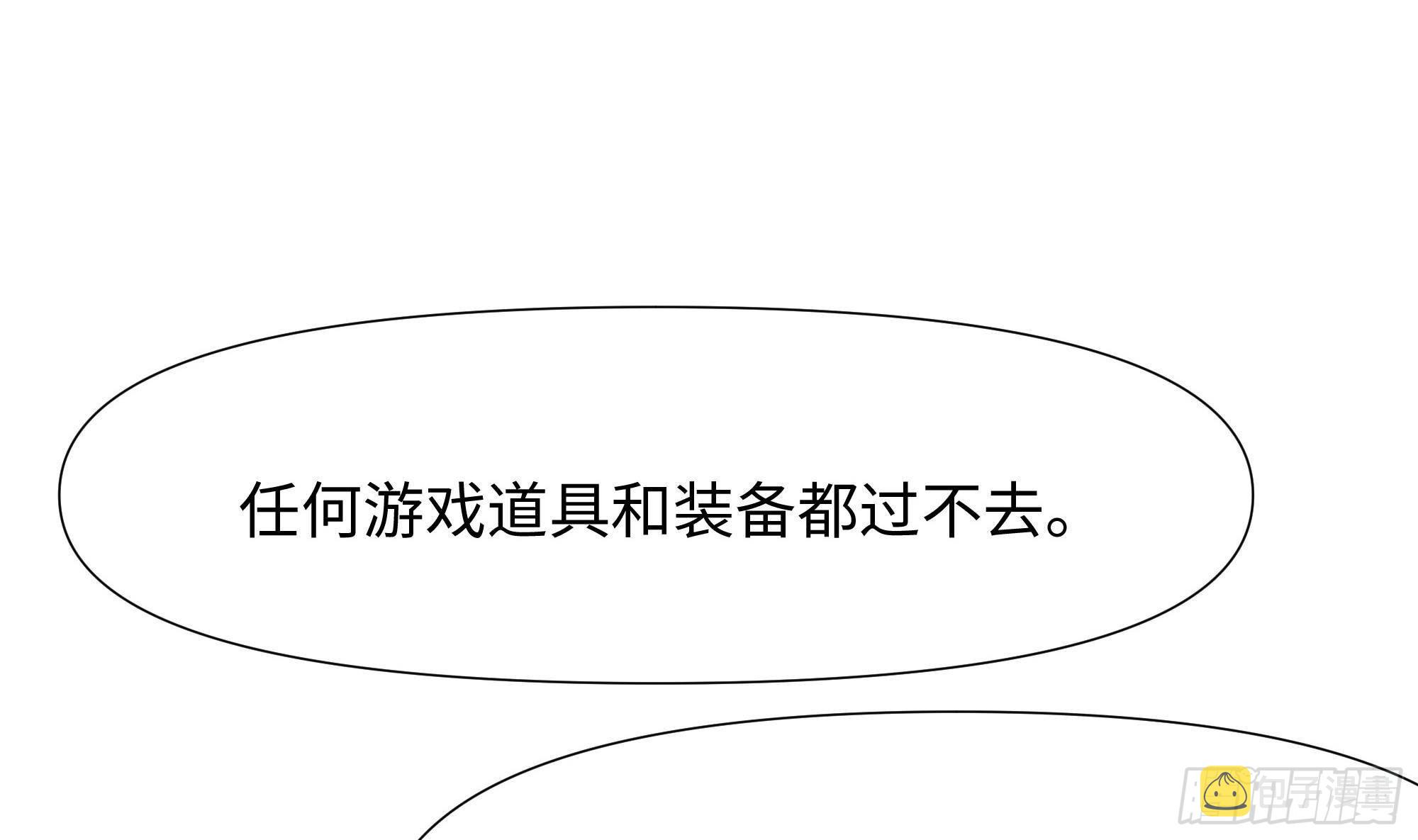 第74话 开始脱吧88