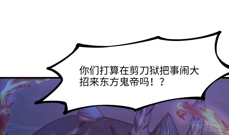 第45话 终於找到你了！44