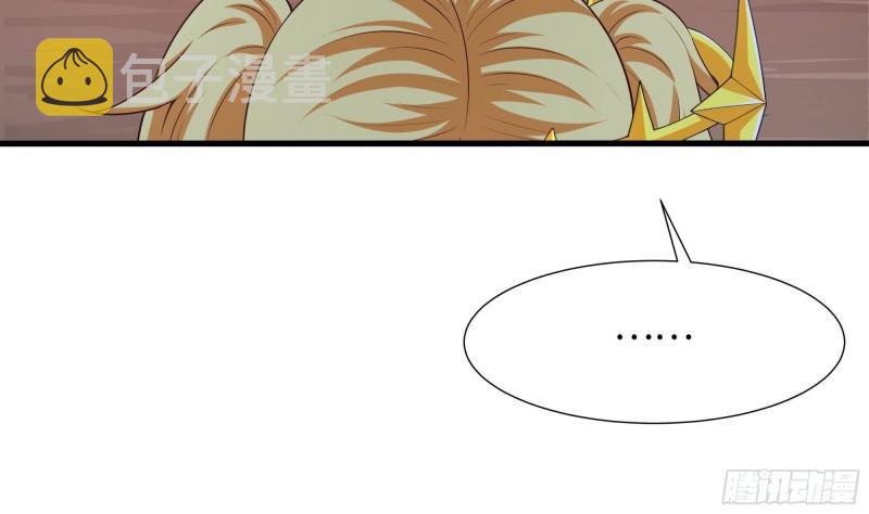 第40话 每次变身都要脱衣服吗85