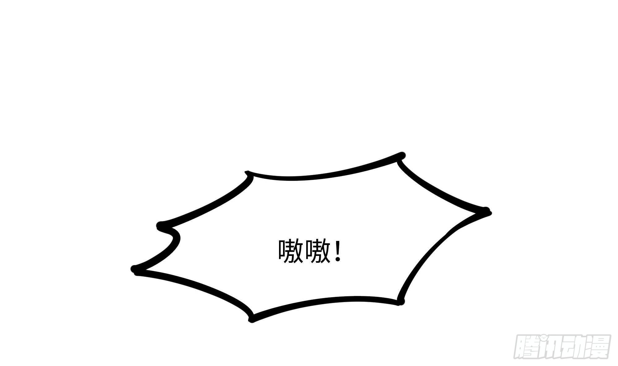 第66话 陷龙阵69