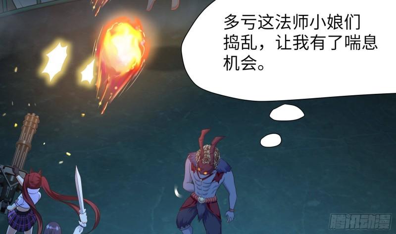 第34话 噩梦开始55