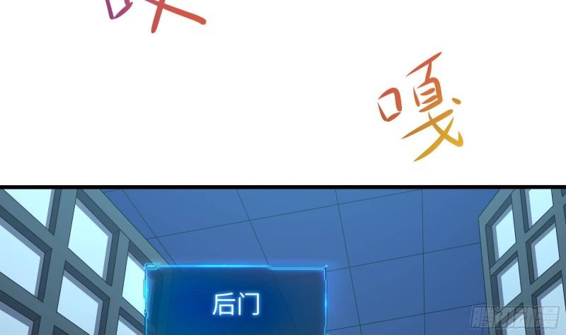 第45话 终於找到你了！58