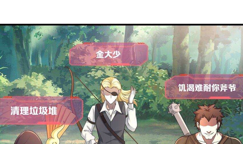 第一话 游戏开始75
