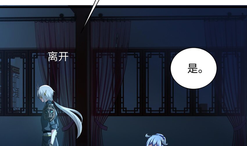 第三话 放开那个妹子162