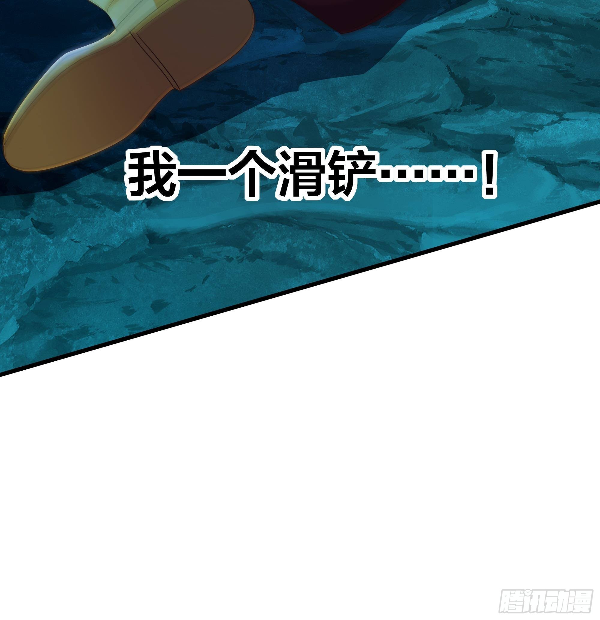 第18话 黑白无常23