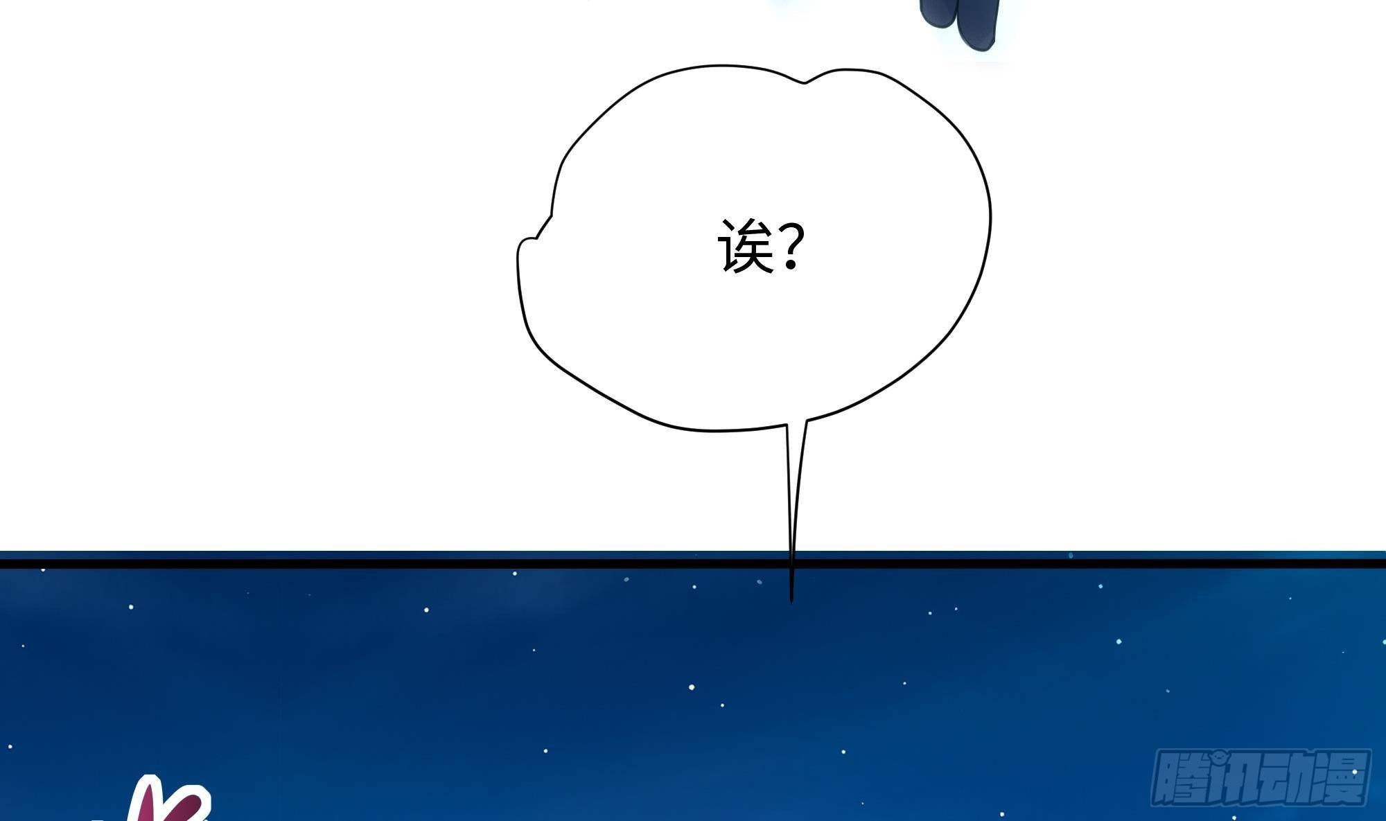 第15话 你的剑柄碰到我了14